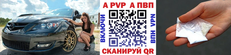 A-PVP VHQ  дарк нет как зайти  Изобильный  даркнет сайт 