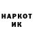 Метадон кристалл RULETE