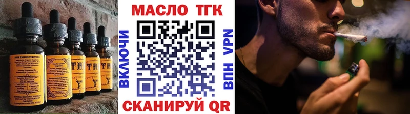 кракен ТОР  где продают   Изобильный  площадка какой сайт  Cannafood конопля 