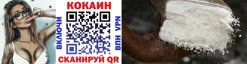 Кокаин 97%  сколько стоит  Изобильный 