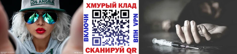 гидра зеркало  Изобильный  ГЕРОИН афганец  сколько стоит 