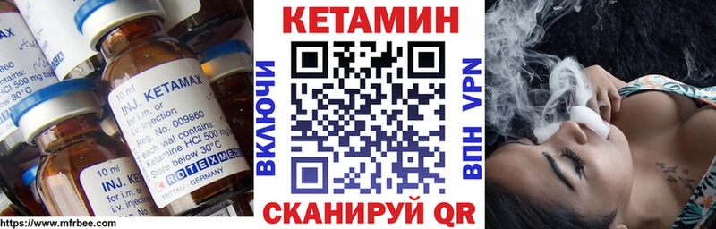 купить наркоту  Изобильный  Кетамин VHQ 