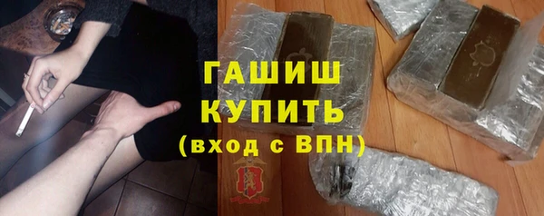 наркотики Аркадак