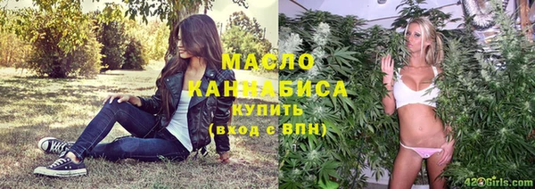 наркотики Аркадак