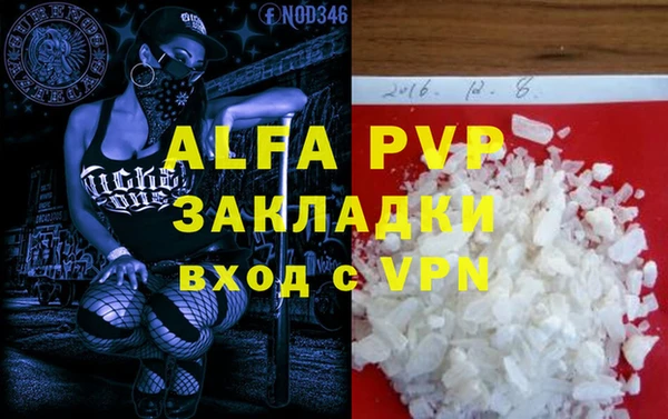 винт Арсеньев