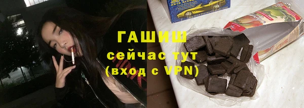 прущие крисы Балахна
