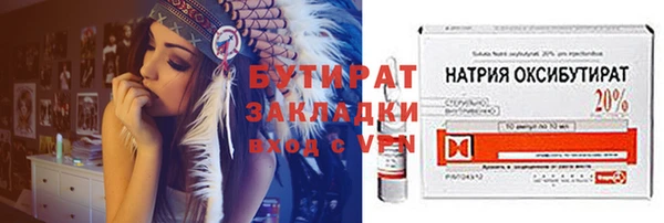 прущие крисы Балахна