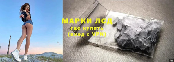 амфетамин Армянск