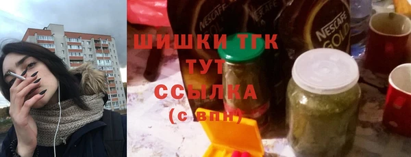 амфетамин Армянск