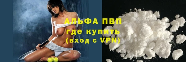 меф VHQ Балабаново