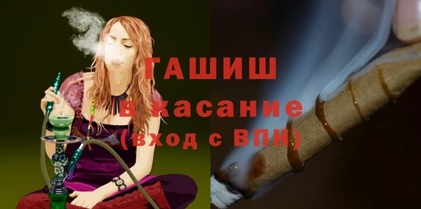 наркотики Аркадак