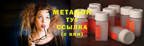 амфетамин Армянск