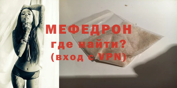 винт Арсеньев