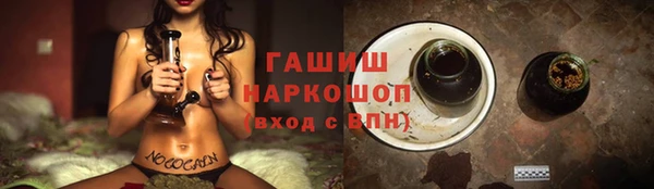 амфетамин Армянск