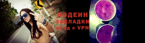 винт Арсеньев