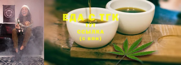 меф VHQ Балабаново