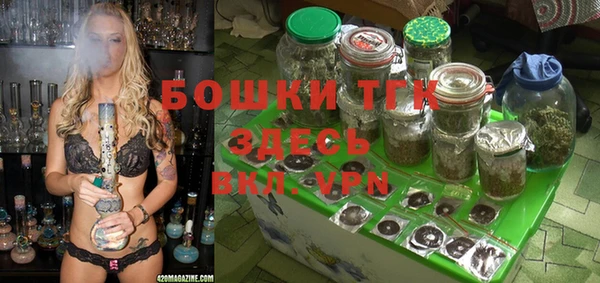 амфетамин Армянск