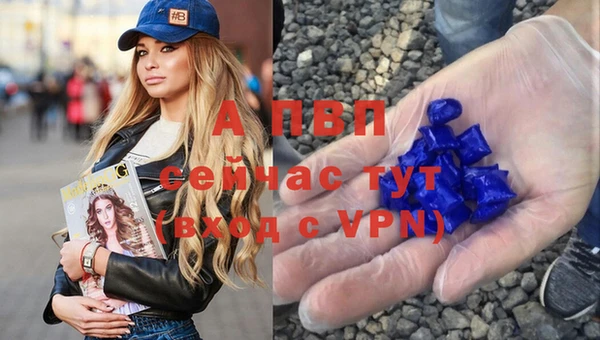меф VHQ Балабаново