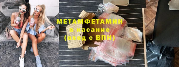 амфетамин Армянск