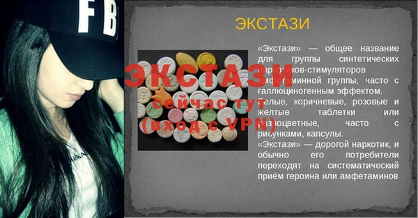 амфетамин Армянск