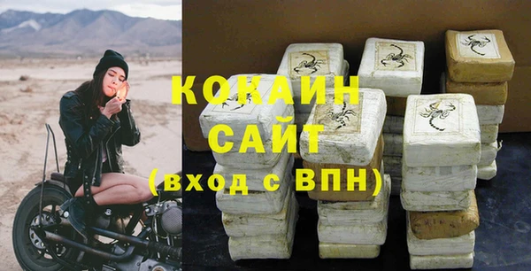 наркотики Аркадак