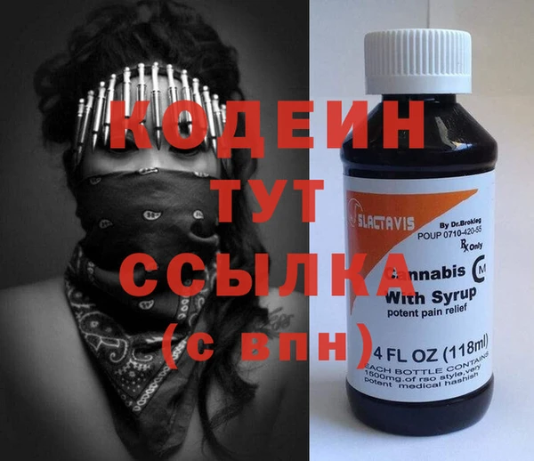 амфетамин Армянск