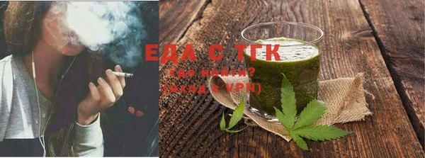 наркотики Аркадак