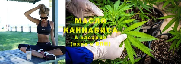 амфетамин Армянск