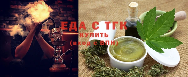 амфетамин Армянск