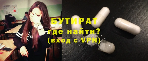 прущие крисы Балахна