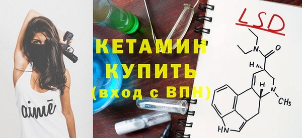 амфетамин Армянск