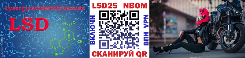 LSD-25 экстази кислота  Изобильный 