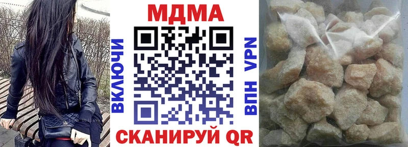 МДМА кристаллы  купить   Изобильный 