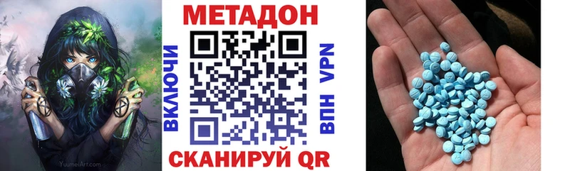 блэк спрут онион  Изобильный  МЕТАДОН VHQ  продажа наркотиков 