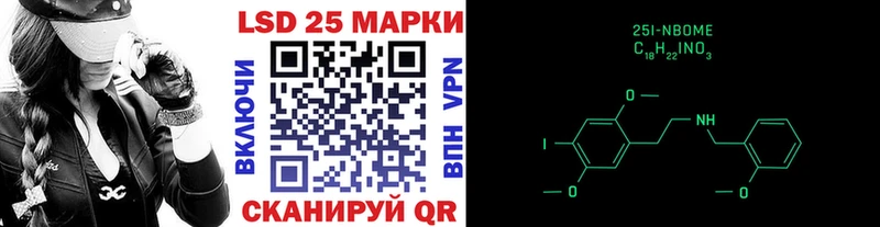 купить закладку  Изобильный  Марки 25I-NBOMe 1,5мг 
