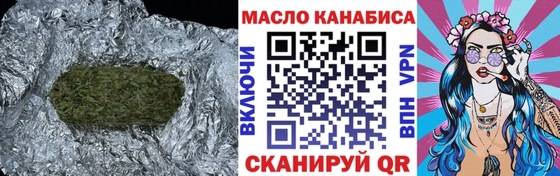 darknet официальный сайт  kraken как зайти  Изобильный  ТГК THC oil 